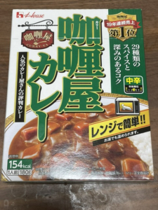 ハウスカリー屋カレーの写真
